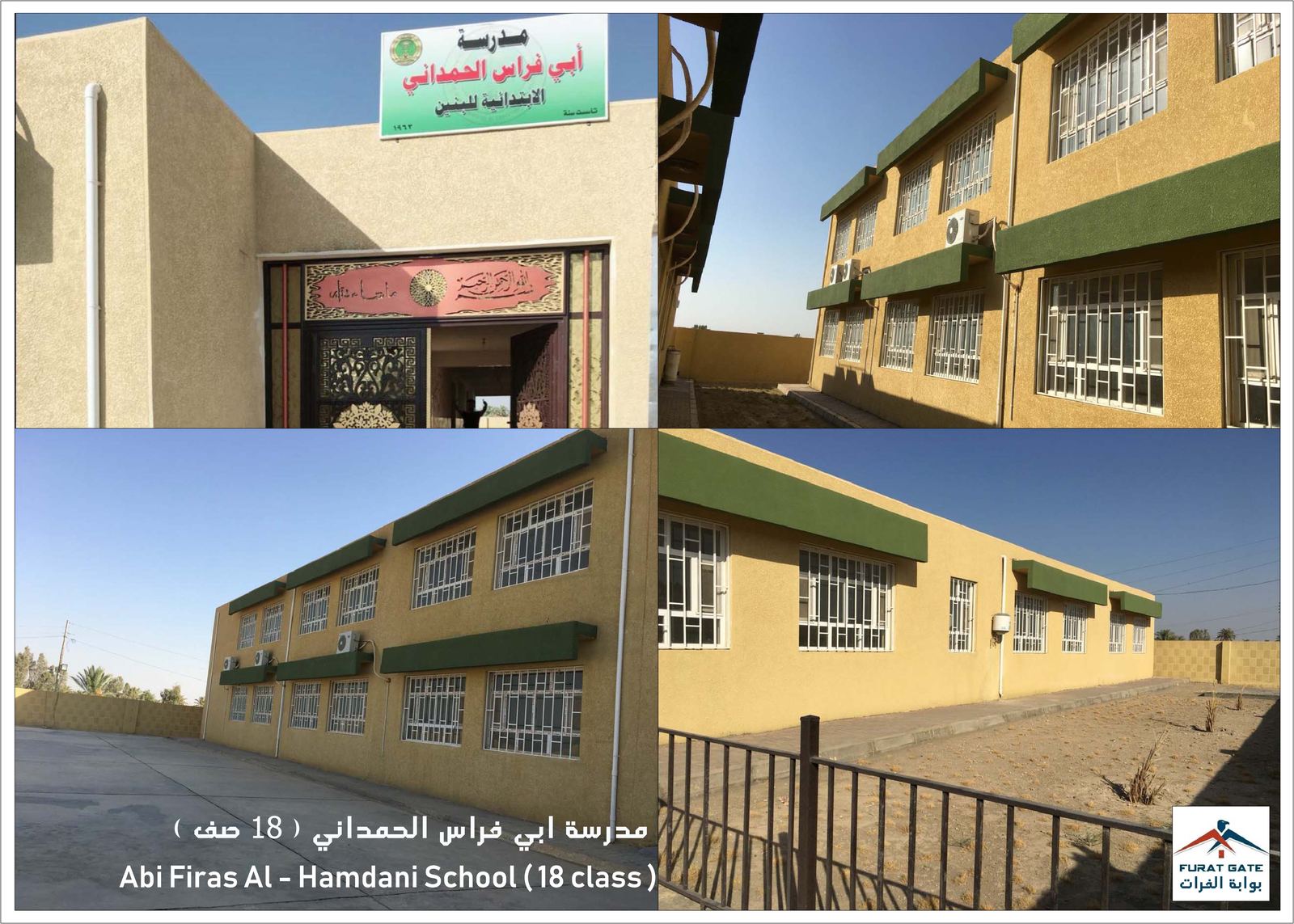 Reconstruction of Schools and Mayoral Office in Falluja and Heet