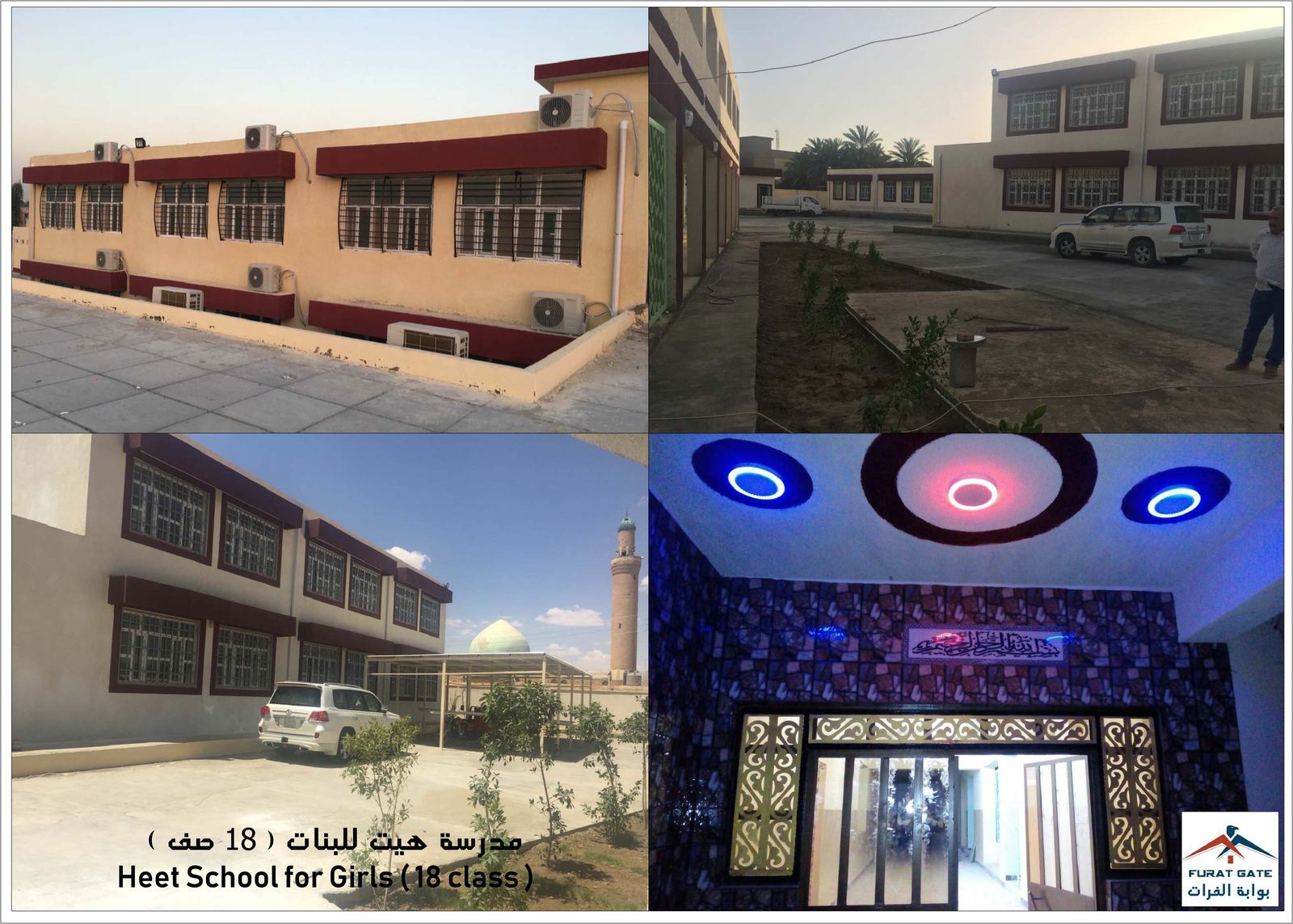20-Bed COVID-19 Hospitals — Wasit and Thi Qar (Phase II)